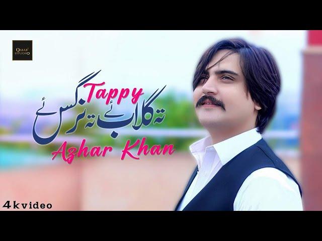 Ta Gulab Yeh Ta Nargas Yeh | Azhar Khan | New 2024 Official Music Video Tapey