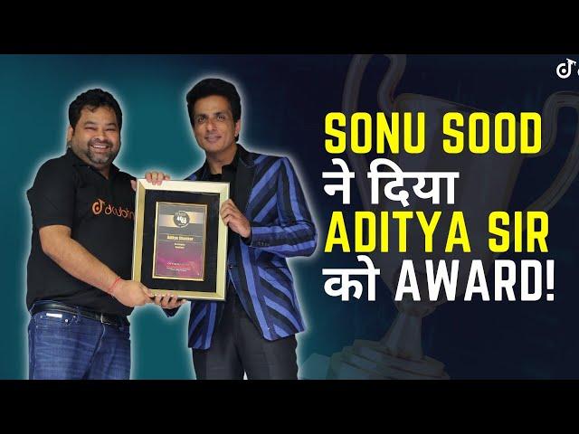 Sonu Sood ने किया Doubtnut के Founder Aditya Shankar को सम्मानित #40Under40 Achiever Award#shorts