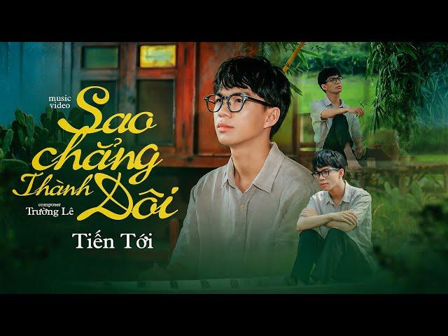 SAO CHẲNG THÀNH ĐÔI - TIẾN TỚI l OFFICIAL MUSIC VIDEO