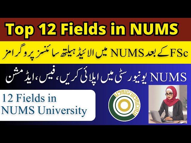 Top 12 Medical Fields in NUMS after FSc | Admissions | Fee | Complete Guide
