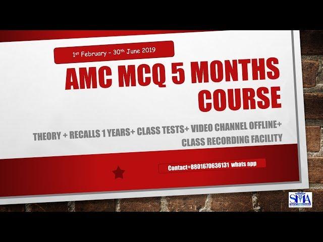 AMC MCQ Course GIT THEORY full class by SMA