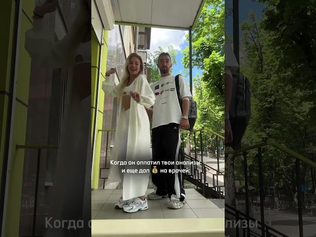 А у вас как? #бизнес #предпринимательство #юмор #деньги