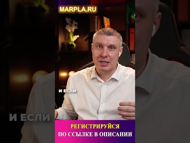 Зачем постоянно минусовать фразы в авторекламе Wildberries?