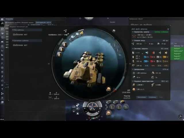 Eve online. Гайд по добыче газа в вх