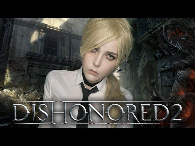 Королевская Кунсткамера DISHONORED 2 【#6】