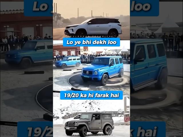 G-Wagon vs Fortuner vs Thar – 360° Turn Challenge 