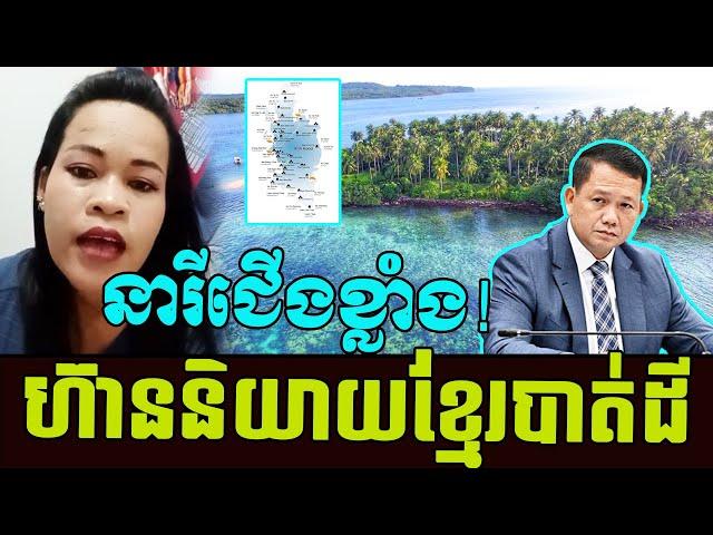 The beautiful lady LyLy speech today, Lady LyLy Khmer talking show revealing with reasons Khmer News