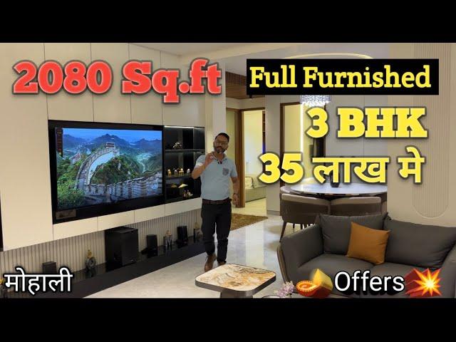 Fully Furnished 35 lakh में | 3 Bhk 2080 Sq.ft With Lift | Fully furnished | Mohali Chandigarh