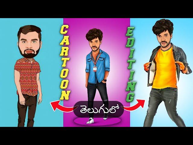 Picsart  Image to Cartoon Photo Editing || Cartoon Photo Editing|| Toone app || Pv Editing| Image to