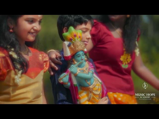 വിഷുപ്പുലരി | Vishuppulari | Vishu Special Song | Music Hope Academy