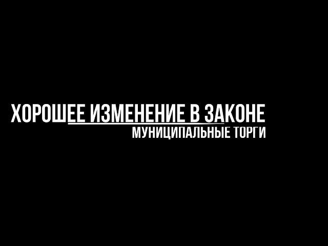 Не все организаторы об этом знают, ОДНОЙ заявки достаточно!