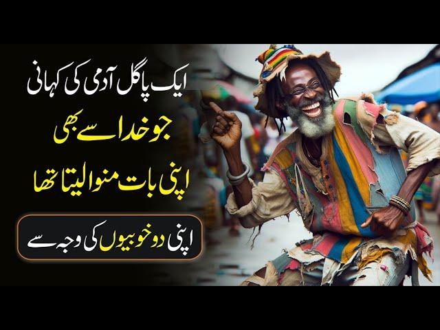 Best powerful motivational video about success and failures urdu hindi | inspirational speech