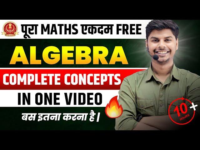 10 hours + | Algebra Complete Concepts in One Video | इस तरह से नहीं पढ़ा होगा | MathsWala Vikrant