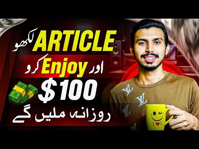 $100 Daily by Article One Article | Content Writing Jobs Work from Home In Pakistan and India