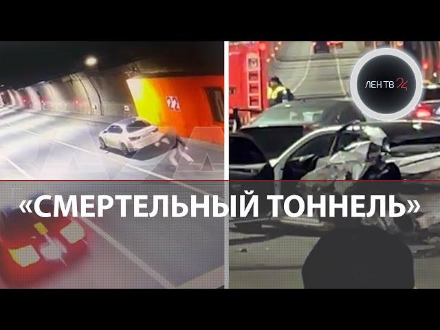 «На ходу ошибка вышла, руль дубовый»: подробности страшной аварии в Лефортовском тоннеле