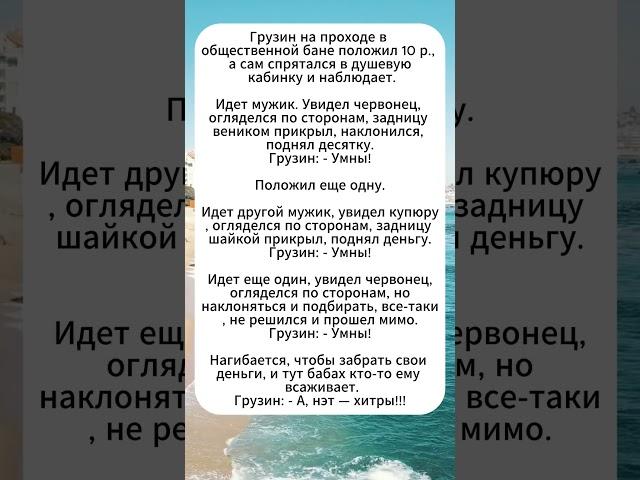 Умные и хитрый #юмор #сатира #анекдоты #анекдот #смех #смешновидео #мем