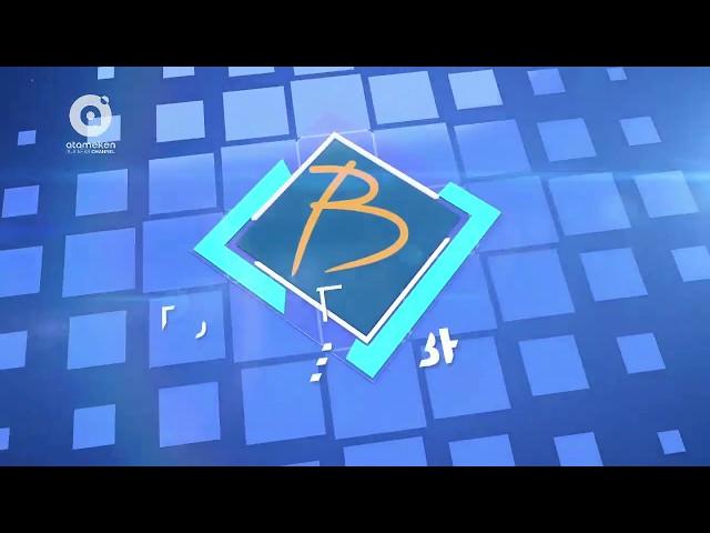 Дәмхана ашу | BASTAU Бизнес (25.12.2017)