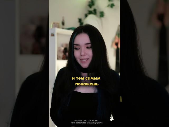 pov: она обманула парня, который хотел понравиться ее подруге