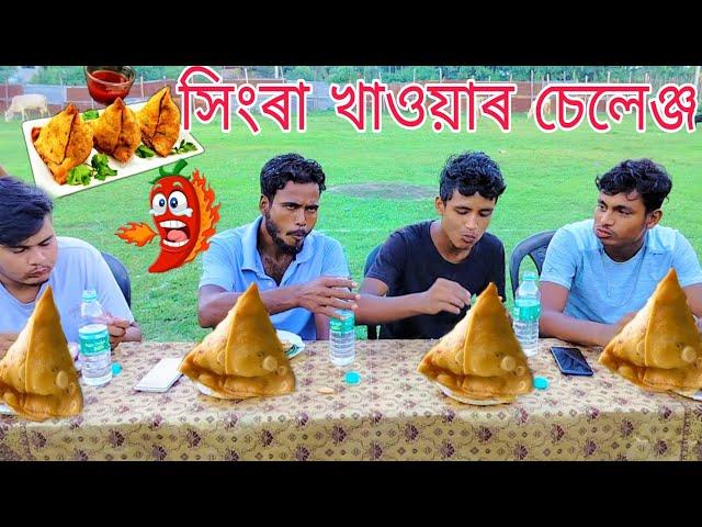 ফুল পেট খাওৱা চেলেঞ্জ || Samad Bhai || Najirul Bhai || NS Teddy Pranks || #challenge #viralvideo