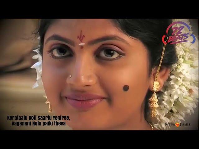 Radha Madhu Title Song (New Version) | Telugu Serial With Beautiful Lyrics & Composition️‍ | 2023