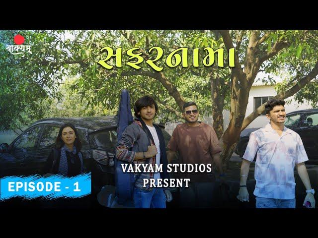 Episode 1 | SAFARNAMA | Devarsh D | Shivani P | Rajesh A |Krunal S | Web Series Song | Vakyam