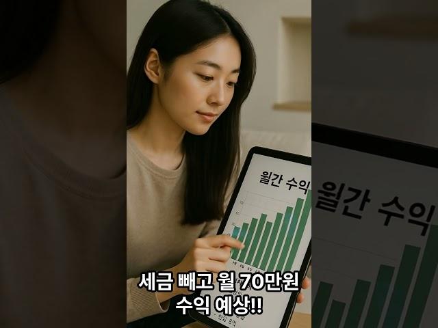 28세 직장인, 첫 경매 강의 듣고 아파트 낙찰 성공기!