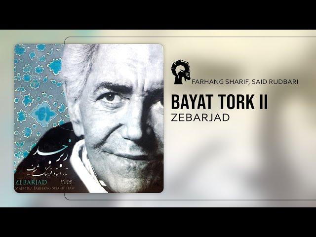 Bayat Tork II - Farhang Sharif, Said Rudbari