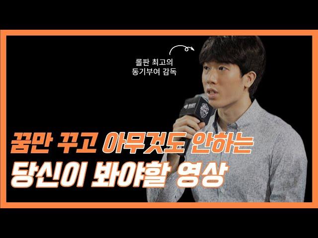 언제까지 조연만 할꺼야? | 씨맥(cvmax) 동기부여 영상