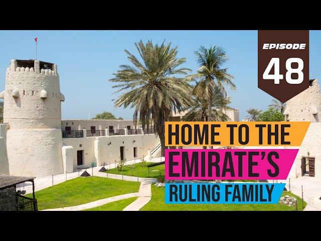 Home To the Emirate’s Ruling Family | Umm Al Quwain National Museum