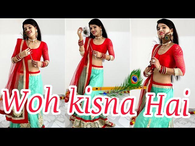 Woh Kisna Hai | Janmashtami Special | Dance Cover | Seema Rathore