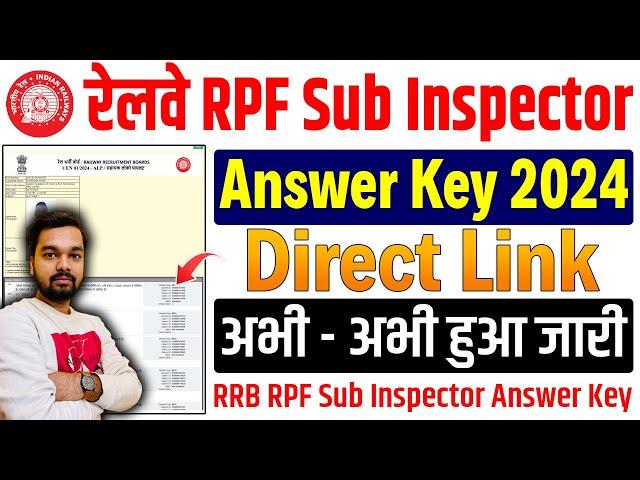 RPF SI Answer Key Download Kaise Kare 2024 | How to download Railway RPF SI Answer Key 2024