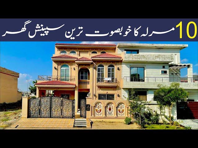 10 Marla Spanish House For Sale In Central Park Housing Schema Lahore