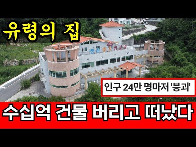 인구 50만을 바라봤던 섬 | 건물짓는 순간 빚만 지는 꼴