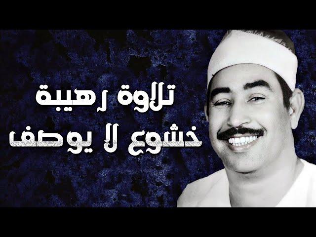 الطبلاوي سلطان التلاوة وتلاوة  تفوق الوصف من الأزهر الشريف - من روائع الطبلاوي