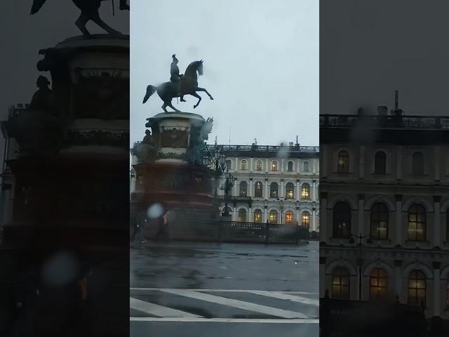 дождливый Санкт Петербург