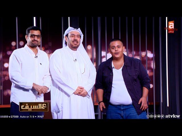 قصة دخولة الى عالم الفن واسرار مشاهد الرعب - لقاء الفنان عبدالعزيز المسلم في عيد ميلاده ع السيف