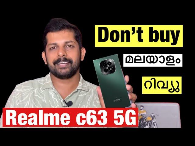 Don’t buy Realme c63 5g || realme c63 Malayalam review