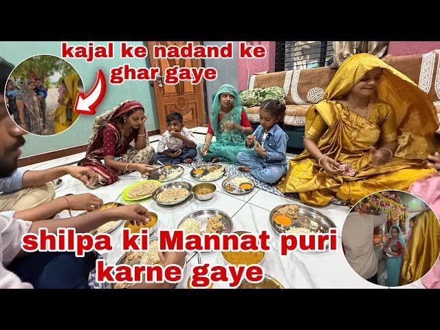 Aaj ham gaye shilpa ki Mannat  puri karne | Thakor’s family vlogs￼