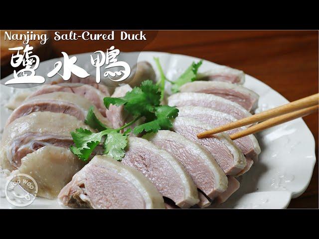 Jinling Salted Duck  It only needs 3 main ingredients: time, heat, salt ️