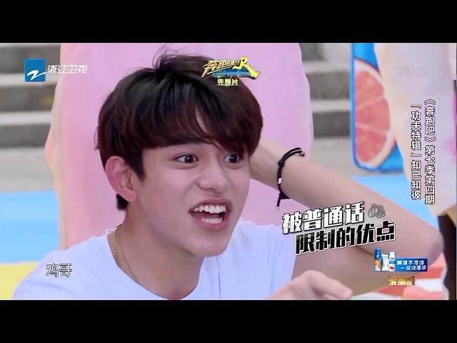 [ CLIP ]黄旭熙Lucas自称限量的人 最萌港普少年最害怕的居然是青蛙 《奔跑吧4》精编版花絮 20200516[浙江卫视官方HD]