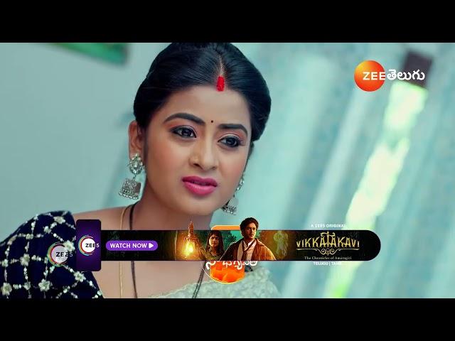 Chiranjeevi Lakshmi Sowbhagyavati | Ep - 618 | Preview | Dec 14 2024 | Zee Telugu