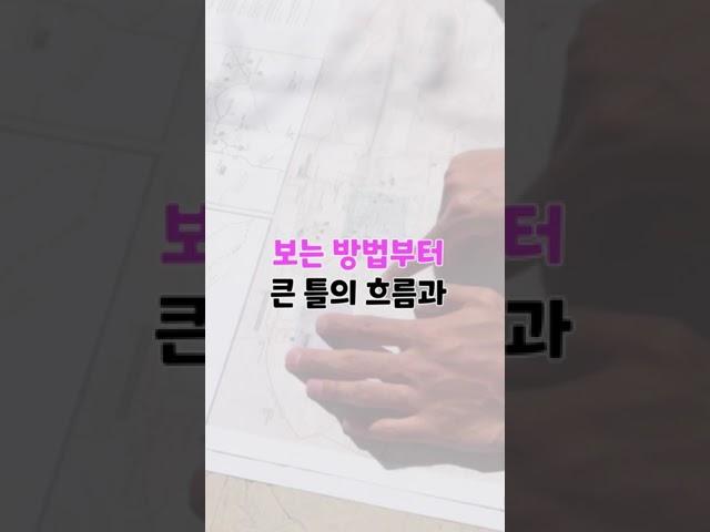 플래티넘 옥션 1:1 경매교육