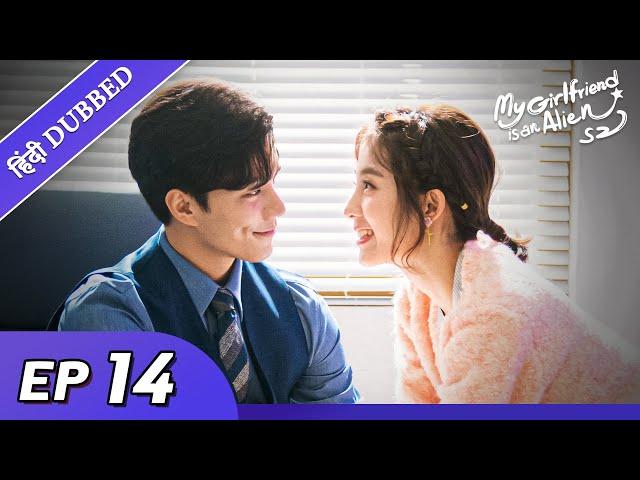 My girlfriend is an alien 2 | EP 14【Hindi/Urdu Audio】Full episode in hindi | Chinese drama