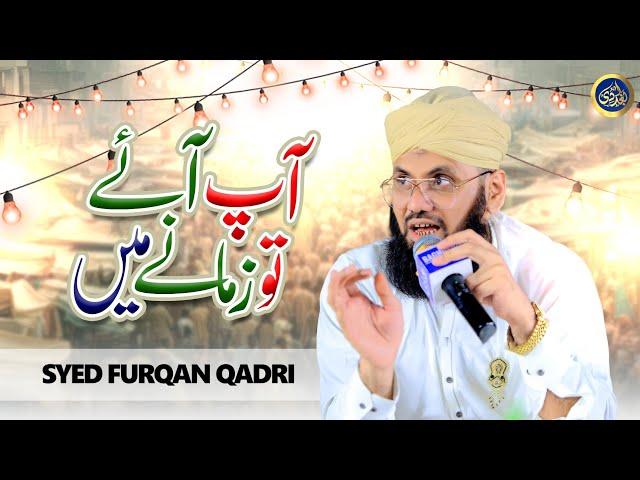 Aap Aaye To Zamane Main Ujala Ho Gaya - Alhaj Syed Furqan Qadri - 2024