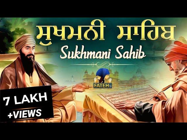 Sukhmani Sahib Gurbani | Full Path | Fateh TV Production