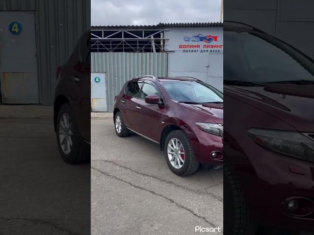 Nissan Murano, 2008 год, под выкуп! Любые авто и спецтехника под выкуп | лизинг | рассрочка.