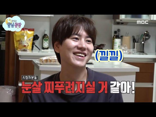 [슈퍼주니어] 은혁이 춤출 때만 형이 되는 규현