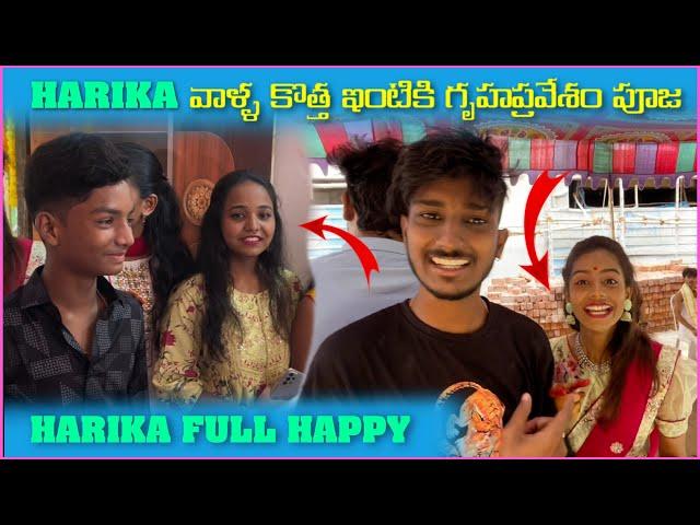 Harika వాళౢ కొత్త ఇంటికి పూజ Harika Full Happy | Pareshan Girls