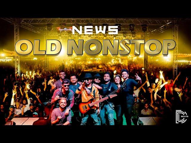 NEWS OLD HITS NONSTOP |  SARITH SURITH & THE NEWS | Dbeats