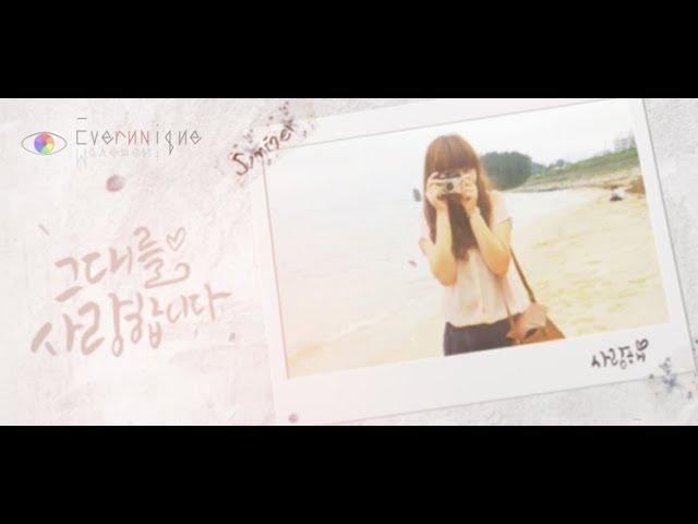 식전영상 프로포즈 포토영상 Version 2 by 에버유니크